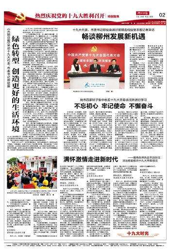 Z6·尊龙凯时「中国」官方网站