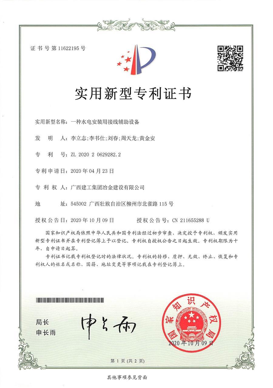 Z6·尊龙凯时「中国」官方网站