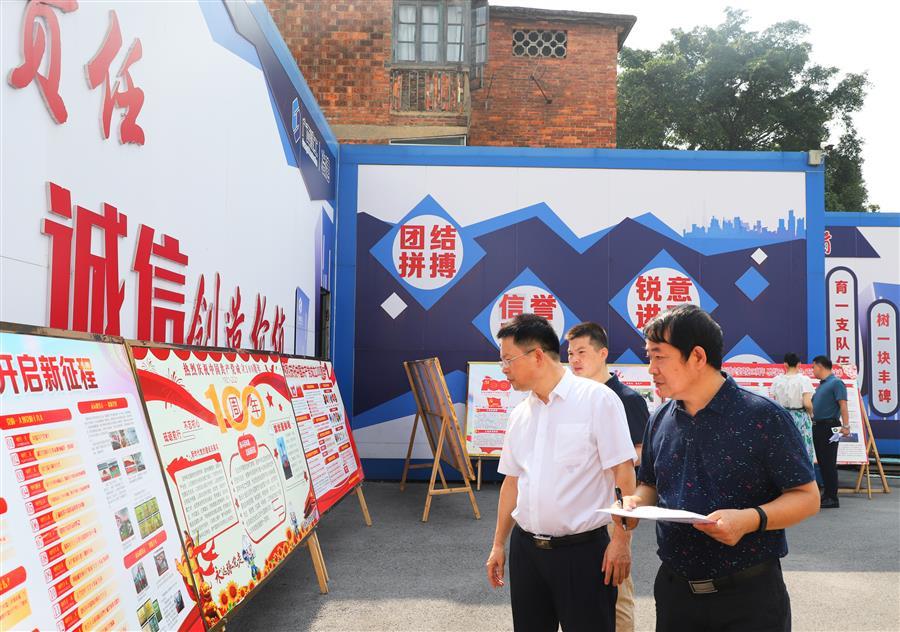 Z6·尊龙凯时「中国」官方网站