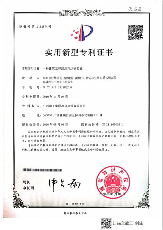 Z6·尊龙凯时「中国」官方网站
