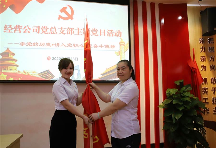 Z6·尊龙凯时「中国」官方网站