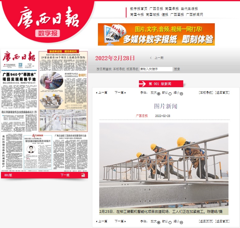Z6·尊龙凯时「中国」官方网站