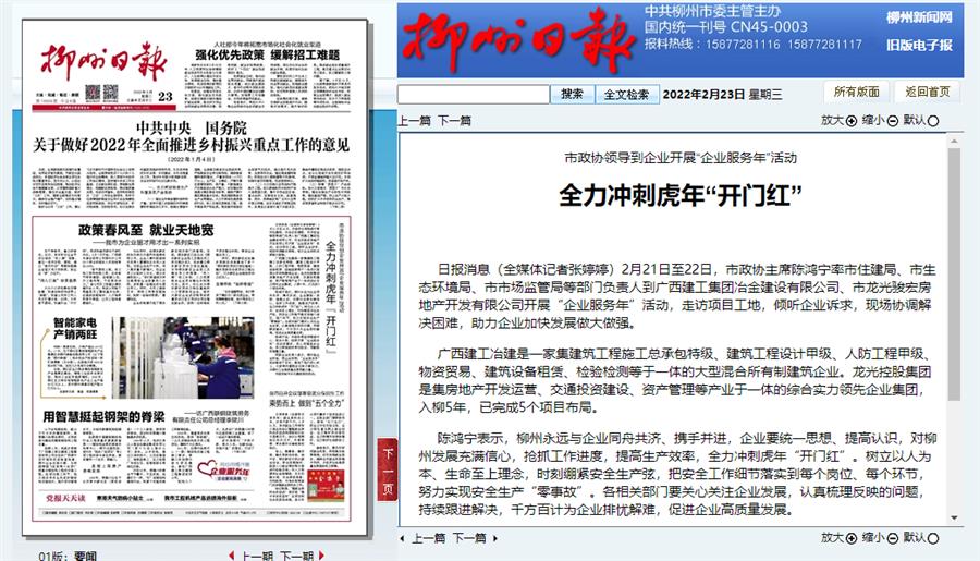 Z6·尊龙凯时「中国」官方网站