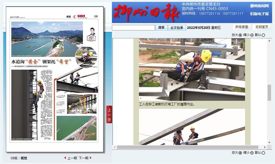 Z6·尊龙凯时「中国」官方网站