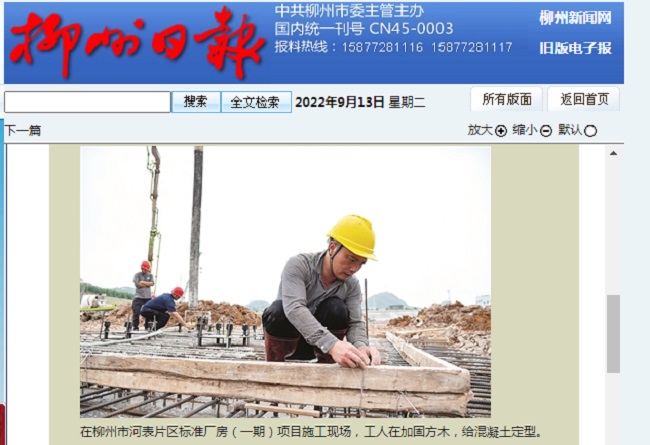 Z6·尊龙凯时「中国」官方网站
