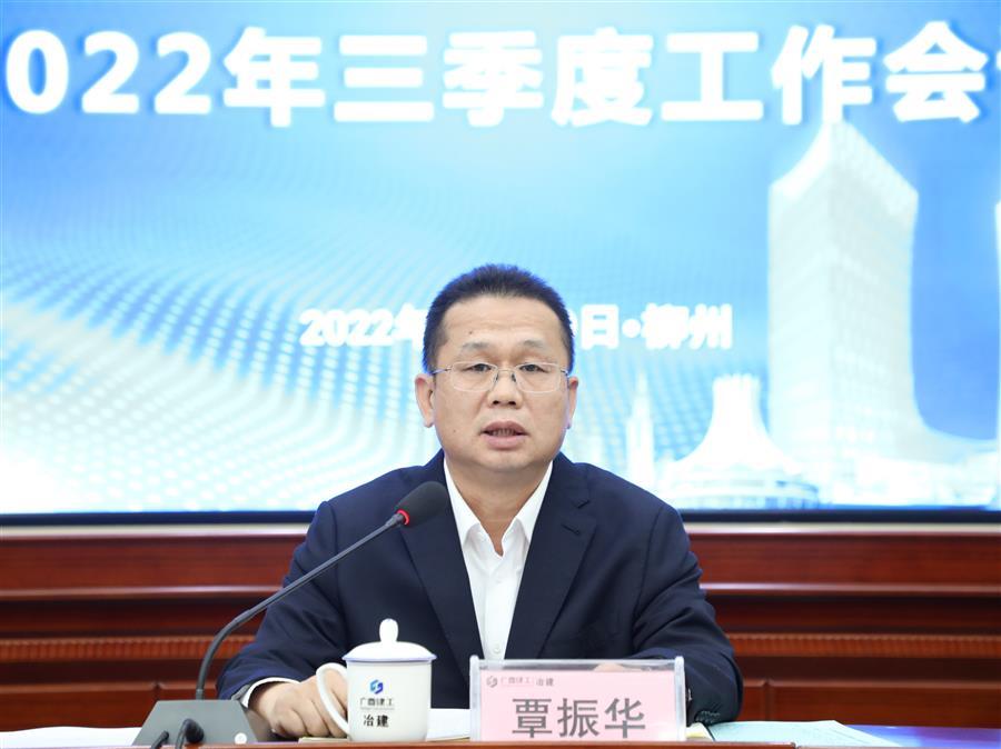 Z6·尊龙凯时「中国」官方网站