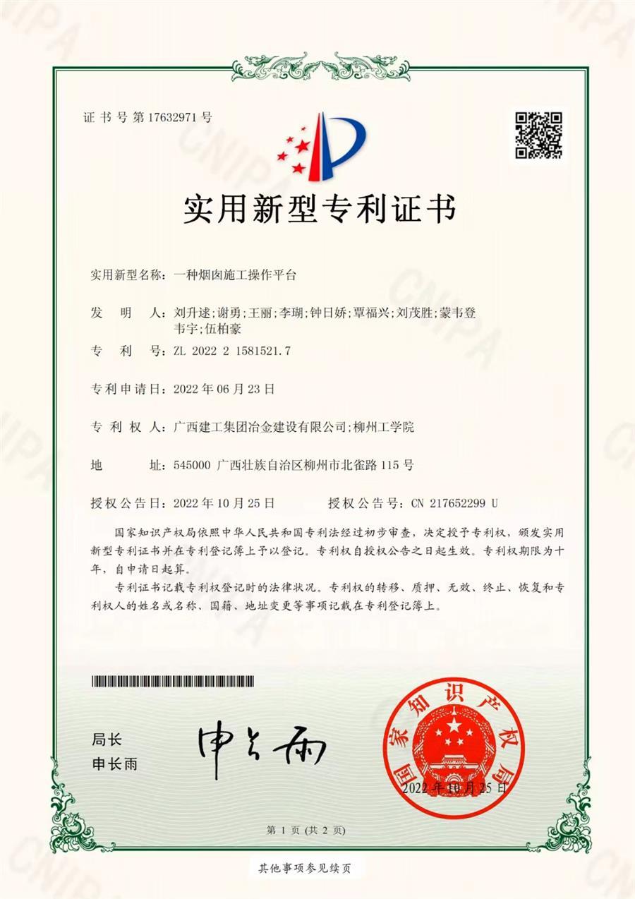 Z6·尊龙凯时「中国」官方网站