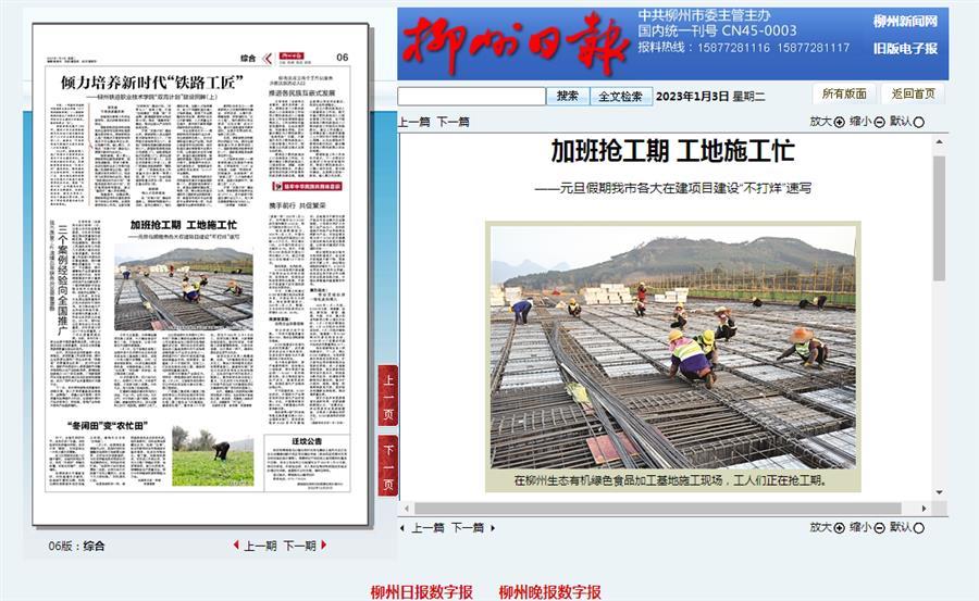 Z6·尊龙凯时「中国」官方网站