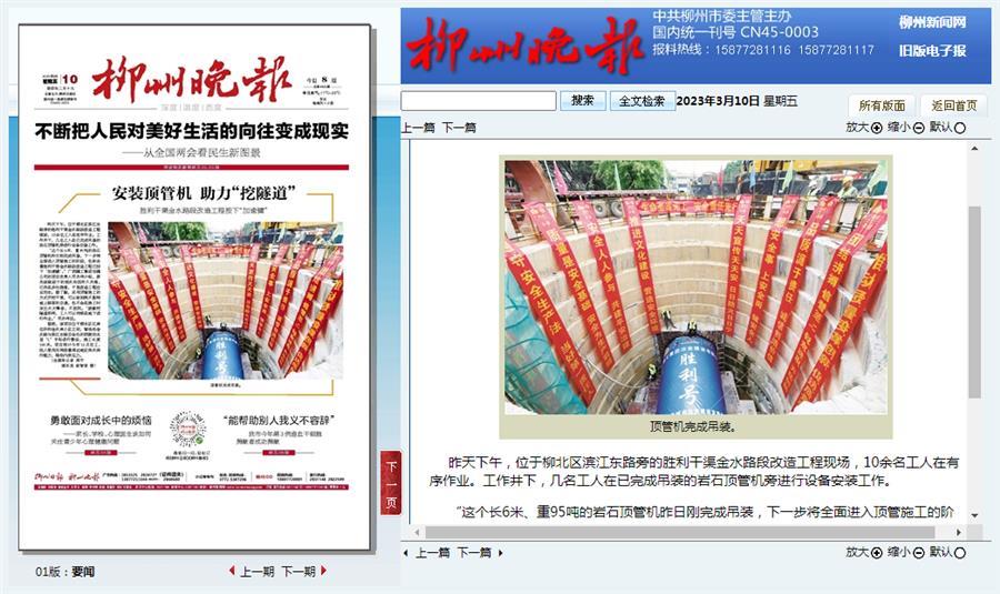 Z6·尊龙凯时「中国」官方网站