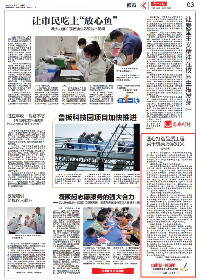 Z6·尊龙凯时「中国」官方网站