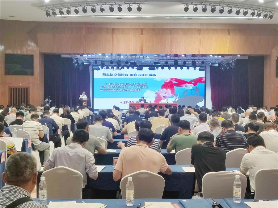 Z6·尊龙凯时「中国」官方网站