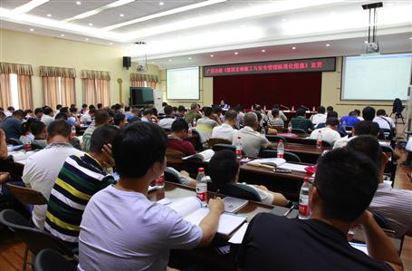 公司开展Z6尊龙凯时集团《文明施工与安全管理标准化图集》培训