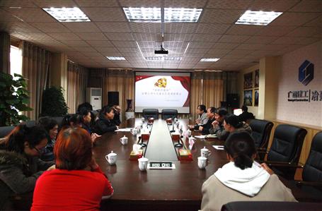 学习贯彻党的十九大，，，，，，我司与北雀社区开展党建联席会