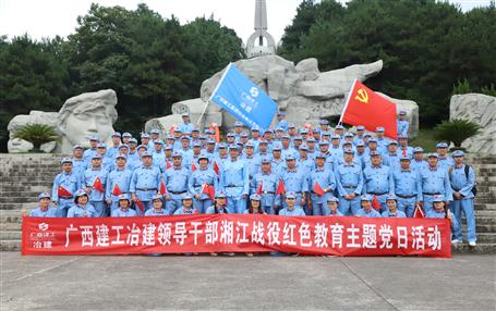 公司党？？？？？？？瓜娼揭酆焐叵殖〗萄Щ疃