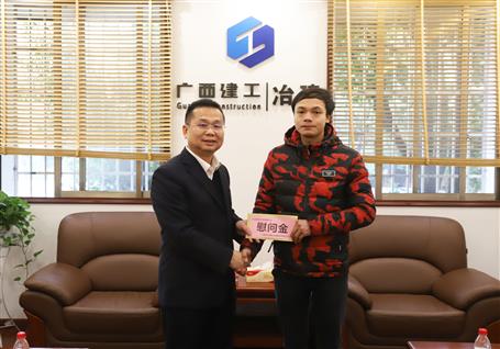 佳节临近，，，，，，公司领导始终牵挂着他们
