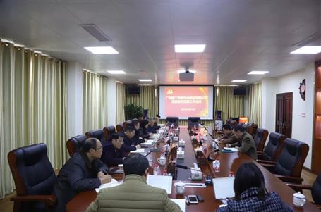 公司党委召开专题会议研究党Z6尊龙凯时作
