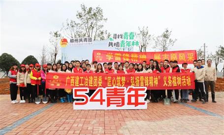 【匠心筑梦】绿水青山就是金山银山，，，，，，，冶建青年用行动践行