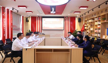 广西荔园饭店投资有限公司到公司进行党Z6尊龙凯时作交流