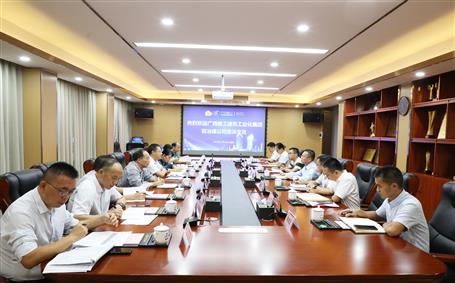 广西Z6尊龙凯时建筑工业化集团到冶建公司座谈交流